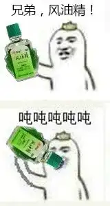 柠檬维他茶表情包女主柠
