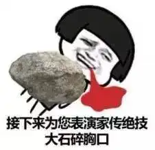 周末又要大暴雨了气的我想跳舞