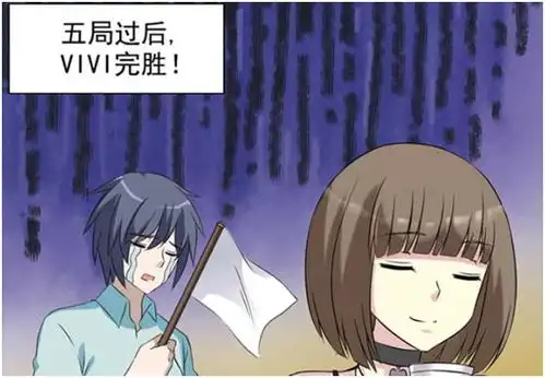 搞笑漫画还怕找不到女朋友,游戏撩妹土味情话,拿走不谢