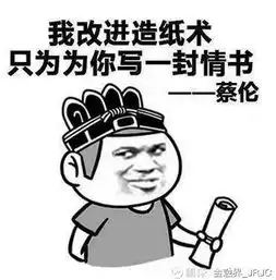 七夕股民土味情话撩妹汉的正确姿势,get到了嘛