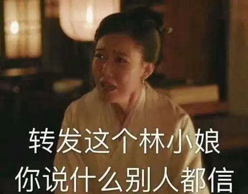 呼气的表情包大妈