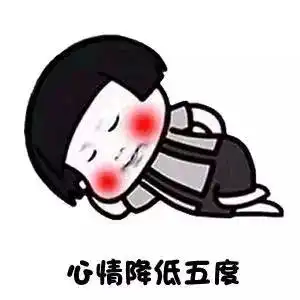 天气冷了,我想你了