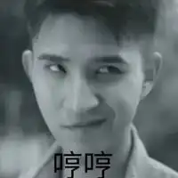 歪嘴战神表情包