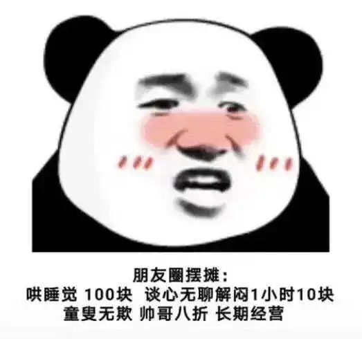 机会难得常州这里配镜最低59元还有太阳镜免费送近视的赶紧
