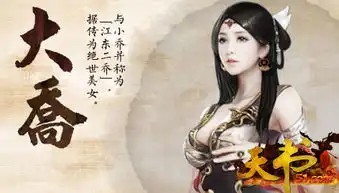 香艳坐拥在51天书世界完美实现