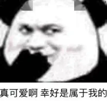 新密这是准备大跨步入夏了吗或许可以准备好短袖了