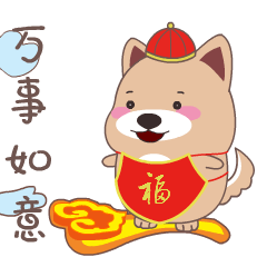 gif表情包新年我是骗子