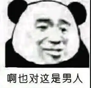 爱情只会影响我干饭得速度干饭只会爱情速度影响表情