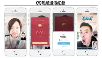 手机qqv7.3.5版推出两大红包玩法,声音表情也能抢红包