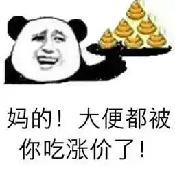 把经血当饮品,用翔做黑暗料理,古人的怪癖辣眼睛
