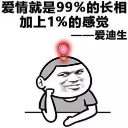 撩妹专用表情包快上车