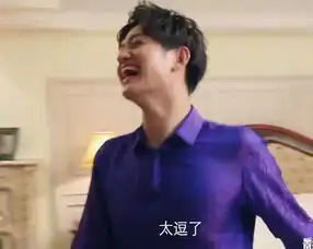 马可得知要与关晓彤拍吻戏,他的表情亮了