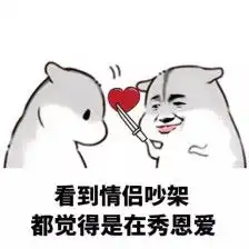 表情包