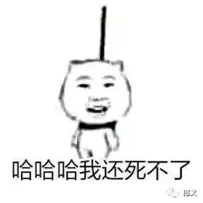 图搞笑表情爆笑
