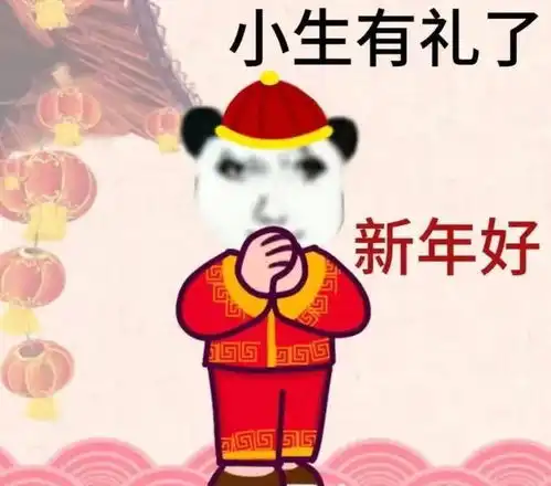 给大家发一些新年龙图表情包,收藏起来过年用吧