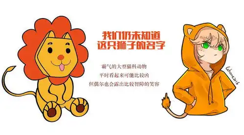 如何零成本打造一个ip做表情包搜狐其它搜狐网