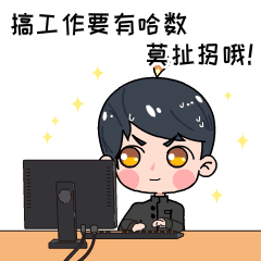 广元青年专属表情包在微信表情包商城上线啦赶紧用起来