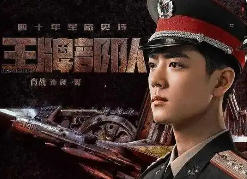 肖战戴耳机猜题急出表情包结束后的一刻说出你好,这个世界
