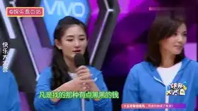 沙溢私房钱大曝光关晓彤帧帧表情包