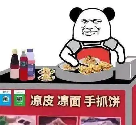 摆摊表情包后浪