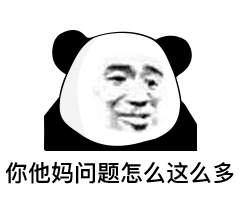 不要潜水的表情包讨厌你
