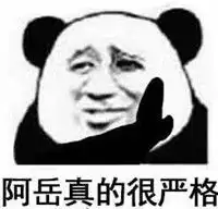 好的ok表情包