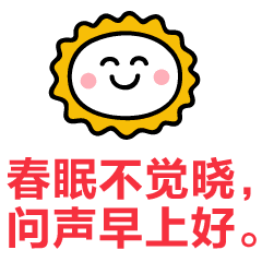 祝福记心间,希望常存信念,温馨道声早安,早晨好所有人