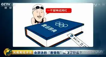 微信表情包赚钱容易吗张