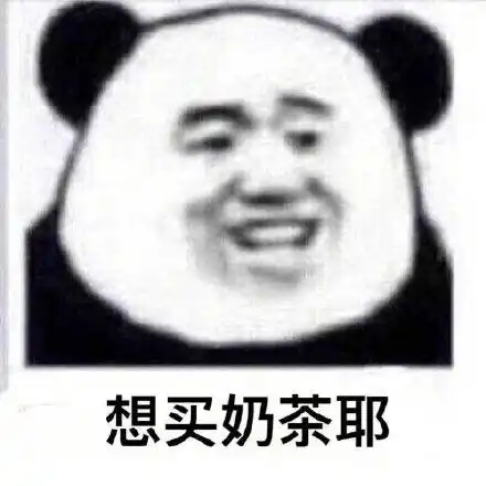 快乐回来了武汉奶茶订单3天增8倍