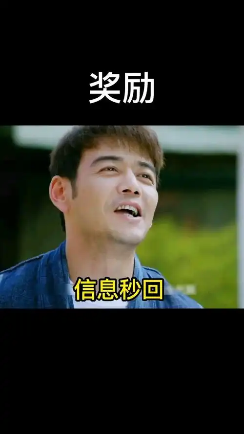 奖励你一个给我发红包的机会表情包套路表情包艾特出你想艾特的人