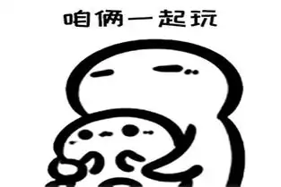 幽默笑话老师,我兜里只有一块钱,怎么做这道二元一次方程