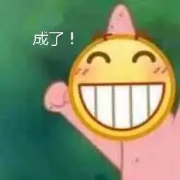 小女孩龇牙咧嘴表情包