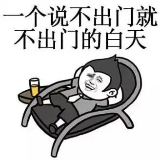 胖子无辜无奈的表情