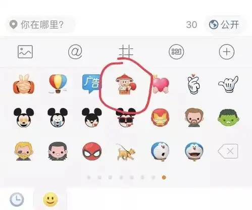 大绵羊bobo王思聪热狗表情包只画了十分钟娱大专访