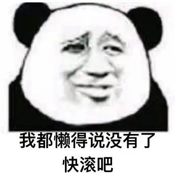 找一款很搞笑的心里没点b数表情包软件,谁有求分享