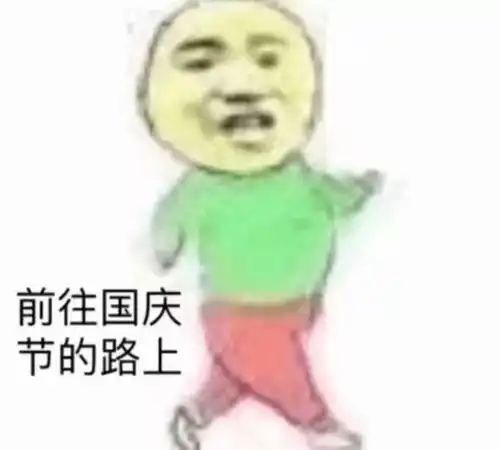 势大人联萌护航高三与大家见面啦