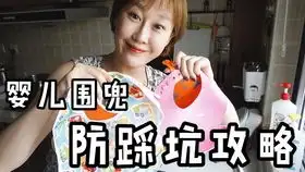 抖音小红书都推荐的围兜真的好用吗宝宝吃饭围兜测评自从宝宝吃辅食以来,给嘟嘟卖了很多的围兜,今天就评测一下所有的围兜哪一种最适合宝宝呢,总有一款适合你