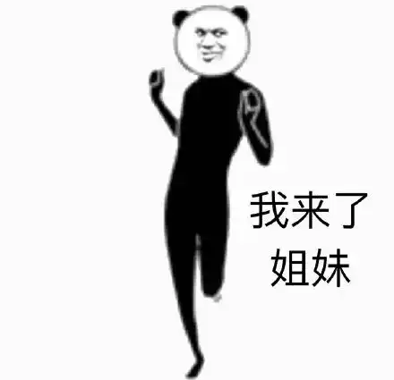 用意念吃顿火锅,这又是什么骚操作