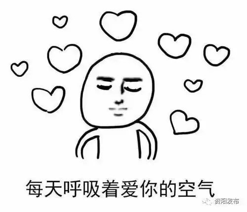 在资阳,请大口呼吸吧