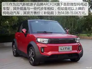 图北汽神车,车头车尾都有led屏,可显示文字下