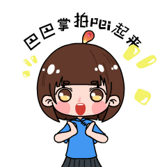 广元青年专属表情包在微信表情包商城上线啦赶紧用起来