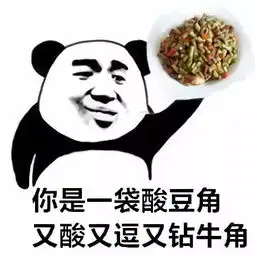 笑话部队的习惯,吃东西不能剩,一大份盖饭被我吃得干干净净