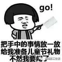 17天前还是我儿子,今天就想当我爸爸了