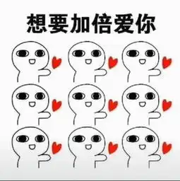 求关心表情包情话