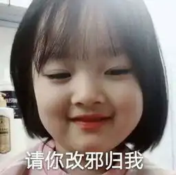 女子多次骗婚骗彩礼,这次竟遇见真爱同伙不干了