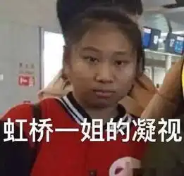 大胖脸女生表情包加多