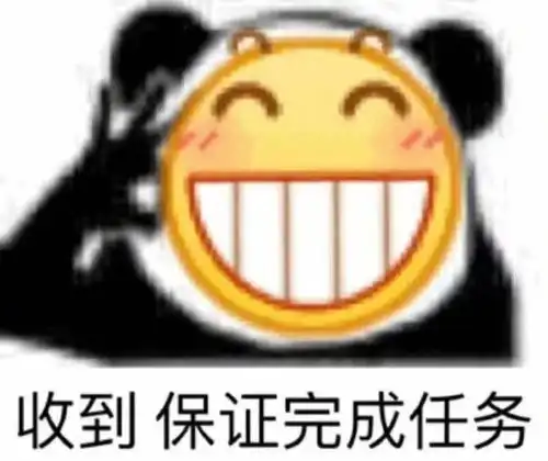 熊猫脸说人胖的表情包小