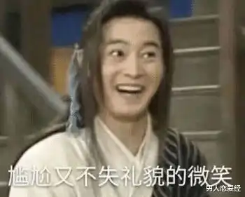王思聪撩妹翻车只因他犯了这6个致命错误