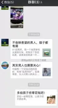 求关心表情包os