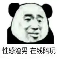 沙雕动漫情侣头像微信头像图片大全